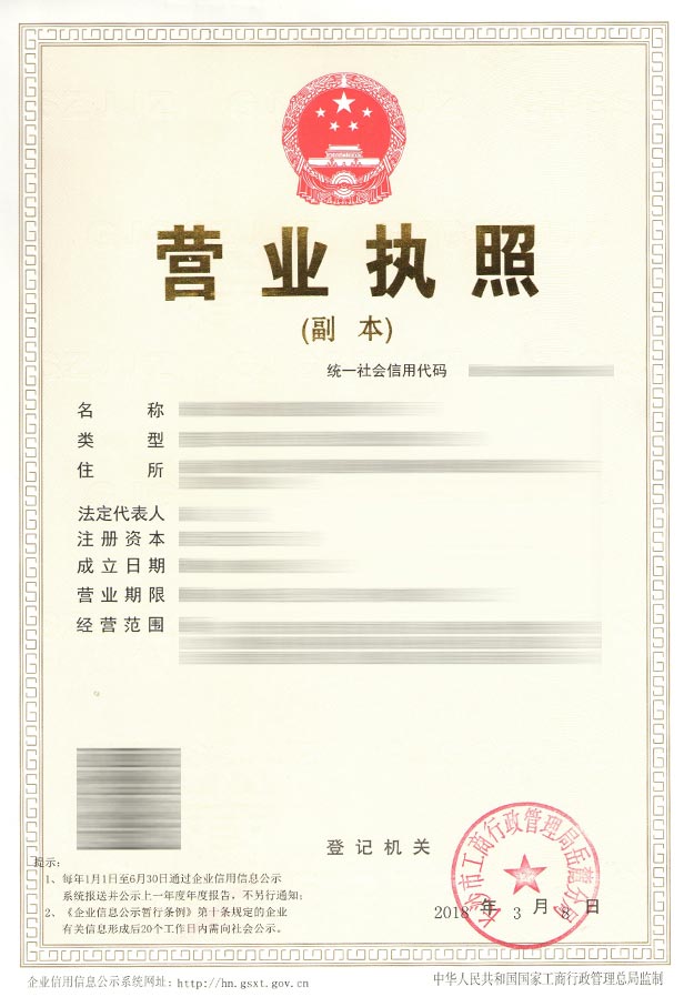 質量管理體系認證